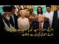 U.S. President Trump meets Ahmadi Muslim man who was once jailed by Pakistan