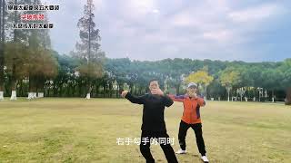 掌握太极拳的五大要领，不愁练不好太极拳