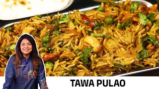 Mumbai Style Tawa Pulao - जुहू चौपाटी वाला स्वाद अब घर में | Mumbai Famous Street Style Recipe