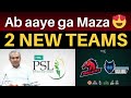 2 New Teams added in PSL 😍 | Re-bidding of Existing teams | PSL 2025 Draft Updates | PSL 10 Schedule