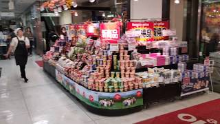 Japan Supermarket - \