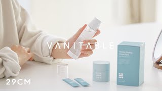 베니테이블(VANITABLE) - 기초케어 단계를 확 줄여주는 똑똑한 화장품