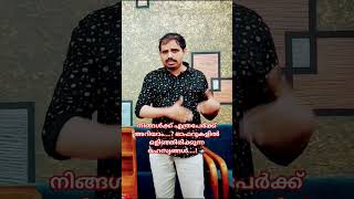 നിങ്ങൾക്ക് എത്രപേർക്ക് അറിയാം....? ഓഫറുകളിൽ ഒളിഞ്ഞിരിക്കുന്ന രഹസ്യങ്ങൾ #fashion #shoranur #comedy