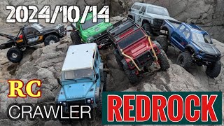 【みんなでラジコン】 -前編- 秋の涼しい休日 仙台REDROCK行って来た、RC CRAWLER クローリング友の会