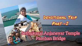 Sethukarai Anjaneyar Temple 🙏🙏 | Pamban Bridge |Devotional Trip Part - I😍