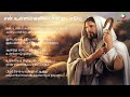 en ullam kavi ontru paadum என் உள்ளம் கவியொன்று பாடும் tamilchristionsongs