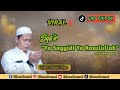 Ya Sayyidi Ya Rosulullah Ala Sekumpul | Ustadz Sholeh Ilham