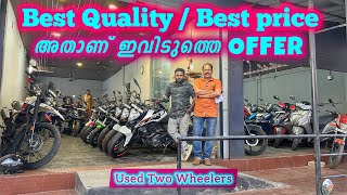 💥🤝വെറും 14,000/- രൂപ മുതൽ | used two wheelers.