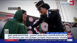 الكاتب الصحفي ياسر إبراهيم يوضح أهمية حملة “بداية شتاء دافئ” التي أطلقتها وزارة الداخلية للمواطنين