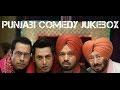 All Time Hit Punjabi Comedy Scenes | Video Jukebox | Funny Punjabi Videos 2017