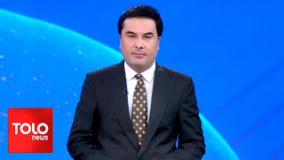 TOLOnews - 6pm News - 21 October 2023 | طلوع‌نیوز - خبر ساعت شش - ۲۹  میزان ۱۴۰۲