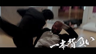 キアヌ、一本背負いに隅返……見事な柔道技を連発！映画「ジョン・ウィック：チャプター2」特別映像が公開