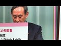 新元号は『令和』毛呂道場byてる先生 h31.4.1