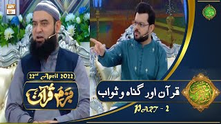 Bazam e Quran - Part 2 - Naimat e Iftar - Shan e Ramazan - 22nd April 2022 - ARY Qtv