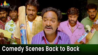 Krishna Movie Comedy Scenes Back to Back | Vol 5 | Telugu Comedy Scenes | Ravi Teja | Venu Madhav