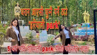 Hariyali Park | Dharan | visiting after 5years