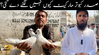 Kabootar Market Saddar Sunday Video Latest Update 2-2-2025 in Urdu/Hindi