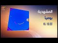 المشهديّة فرنسا تبدأ الانسحاب من النيجر promo