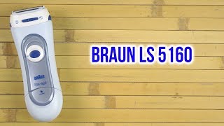 Распаковка BRAUN LS 5160