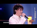 【2020中国好声音炫彩时刻】ep10：争夺9强最后5个席位！ sing china 20201030 第十集