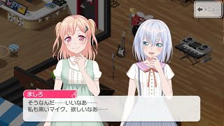 【バンドリ！ ガルパ】ましろ×七深『みんな黒い楽器だよね』【エリア会話】