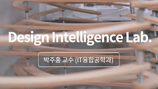 Design Intelligence Lab