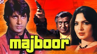 Majboor (1974) Full Old Thriller Musical Movies || Amitabh Bachchan || Facts Story And Talks #