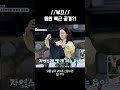 김동완 복근 공개 신랑수업