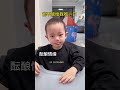 又是被馋哭的一天～ 人类幼崽越养越上头 宝宝日常 90后带娃 幼崽的迷惑行为 松果在这