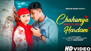 Chahunga Main Tujhe Hardam | Tu Meri Zindagi | Satyajeet Jena | Cute Love Story | New Hindi Songs SD