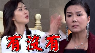 YUKI嗆爆瓦力：就只會在那邊為妳好還會幹嘛^ ^ #shorts