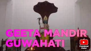 Geeta Mandir Guwahati #mandir #temple #assam #guwahati #geetamandir