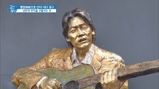 대구에서 만난 김광석! 김광석 다시 그리기 길! [그들이 사는 세상] 12회 20160925