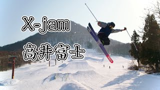 2023 03 08　X-jam高井富士〈フリースタイルスキー〉〈パーク〉