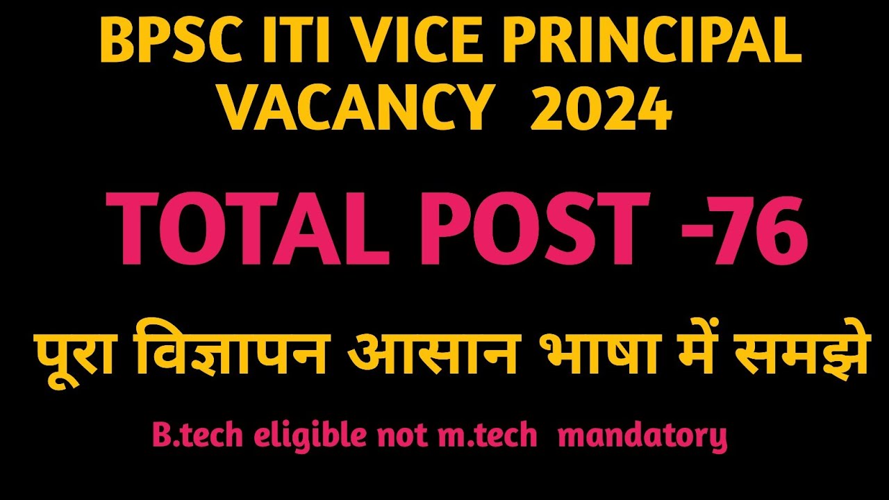 Bpsc Iti Vice Principal Vacancy 2024|syllabus|pattern|Bpsc New ...