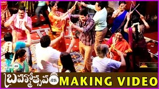 Brahmotsavam Making Video  || Mahesh Babu, Kajal Aggarwal, Samantha