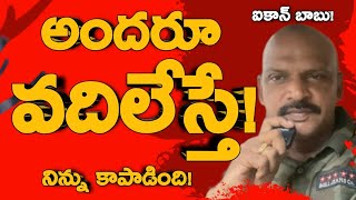 ,💥💪అందరూ వదిలేస్తే! నిన్ను కాపాడింది! ఐకాన్ బాబు! | #janasena #pavankalayan #alluarjun #pushpa2