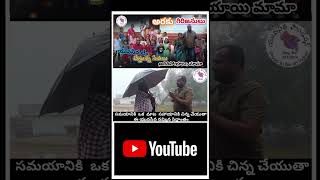 ఈ వీడియో తప్పకుండా చూడండి ఫ్రెండ్స్ ప్రేమే లక్ష్యం సేవే మార్గం. యువసేవ#viralvideo