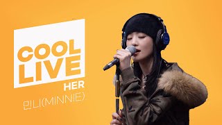 쿨룩 LIVE ▷ 민니 (MINNIE) 'HER' 라이브 / [오마이걸 효정의 볼륨을 높여요] / KBS 250123 방송