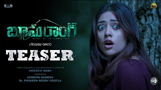 Boomerang Movie Official Teaser | Anu Emmanuel | Vennela Kishore | Viva Harsha | Cine Neta