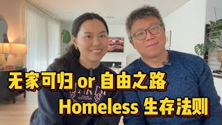 Homeless的归宿：是篝火旁的《在路上》，还是VR里的理想国？