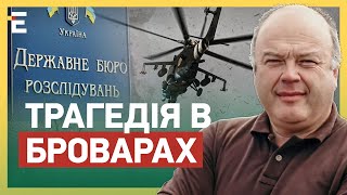 ТРАГЕДІЯ в Броварах: на екіпаж ТИСНУЛИ, що ТРЕБА ВИКОНАТИ ПОЛІТ?