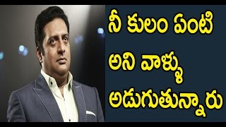 నీ కులం ఏంటి  అని వాళ్ళు  అడుగుతున్నారు;Prakash Raj Angry on Nadigar Sangam Election