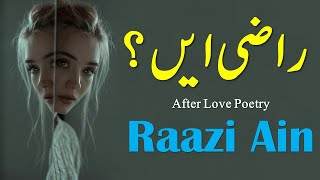Poetry Raazi Ain By Saeed Aslam | Punjabi Poetry Whatsapp Status 2020
