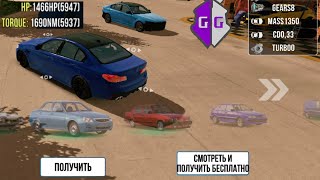 тутор 1466 сил и снятие бамперов Car parking:Multiplayer