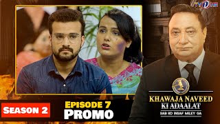 Khawaja Naveed Ki Adaalat | Season 2 | Episode 7 | Promo | TVONE