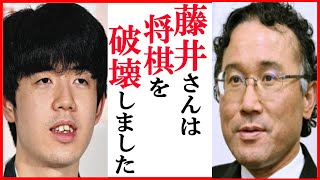 藤井聡太竜王名人に深浦康市九段が”将棋の伝統崩壊”でこぼした本音に一同衝撃…佐々木勇気八段との竜王戦七番勝負でも見えた藤井将棋の真髄