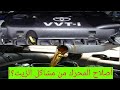 نوعية زيت المحرك هل يؤثر علي أداء محركات VVT لتويوتا و متشوبيشي و هيونداي