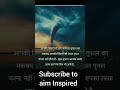 motivationalclips aimforsuccess motivationalvideos motivation trending aim inspired motivational