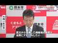 【競輪】地震で被災した熊本競輪場　2026年にg1レース開催　7月には競技再開